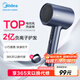 Midea 200 Million Negative Ion Hair Dryer Home Hair Care Hair Dryer Home Appliances National Subsidy Hair Dryer MB-AJ0503 Starry Night Blue National Subsidy Holiday/Birthday Gift
