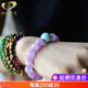 Genomanman purple kunzite bracelet cat's eye lavender female purple crystal simple southern red Pixiu bracelet jewelry beads 8mm
