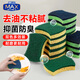 Huizao antibacterial degreasing dishwashing sponge wipe block 5 pieces emery wood pulp cotton scouring pad brush pot artifact kitchen rag