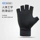 LUCALY fingerless gloves men's ice silk sunscreen gloves five-finger summer half-finger men and women driving, riding, fishing