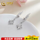 CHINA GOLD Platinum light-chasing meteor laser four-pointed star earrings Platinum light-chasing meteor laser four-pointed star earrings approximately 4.38g