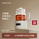 OIDIRE (Odd) Flower Tea Cup Mini Health Cup Electric Stewing Cup Kettle Health Pot Office Household Multifunctional All-Glass Electric Tea Cup Intelligent Constant Temperature 0.5L ODI-HC06 Upgraded Model