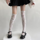 2023 Spring and Autumn New Style Letter Embroidered LOGO Lace Stockings Pile Calf Socks Women's Over-the-Knee High Socks Boot Socks White