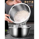 SMVP304 stainless steel vegetable sink drain basket rice washing sieve rice basin kitchen artifact fruit basket household drain food grade 30CM drain basin + solid basin