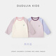 Dudujia two-piece children's T-shirt quick-drying spring clothing boys' long-sleeved tops girls' bottoming shirts pink purple 90