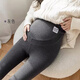 Xinnan maternity leggings stretchy autumn and winter warm plus velvet thickened pregnancy high waist belly support pants for inner wear and outer wear for pregnant women dark gray belly support leggings recommended 115-135 Jin Jin equals 0.5 kg