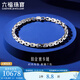 Lukfook Jewelry Platinum 950 dense chain platinum bracelet for men, price F63TBPB0008 17.46 grams (including labor cost 1,414 yuan)