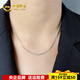 CHINA GOLD platinum necklace keel chain simple fashion versatile style gift for boyfriend and husband holiday birthday 2025 about 4.36g