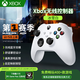 Microsoft XBOX Controller 2020 Series