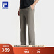 FILA Official Men's Knitted Pants 2025 Autumn New Fitness Sports Simple Loose Straight Pants Wooden Brown-BN XL 180/88A/XL