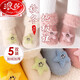 浪莎婴儿袜子秋冬季加绒加厚纯棉地板鞋袜新生儿0到3个月宝宝保暖长筒 [2双装]星星蓝+星星黄 0-3月 XS码[脚长8cm以b