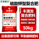 Manmanlong Compound Fertilizer 15-15-15 High Concentration Potassium Sulfate Nitrogen Phosphorus Potassium Balanced Fertilizer for Fruit Trees, Vegetables and Flowers Universal Balanced Compound Fertilizer 100Jin Jin is equal to 0.5kg *10 bags (half a ton)