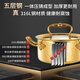 CZGY316L high-end single-person small hot pot gas stove, one person, one pot, household small commercial club inflatable small hot pot, real titanium steel 316L five-layer extra thick_rose gold_Swiss style stove core-lifetime warranty 16cm