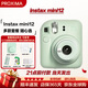 Fuji (FUJIFILM) instax mini12 one-time imaging instant camera mini12 mint green package 2 (official standard + 20 pieces of white-bordered photo paper)