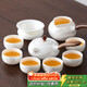 Shangyanfang Kungfu tea set complete set of high-end home office Dehua suet jade white porcelain tea cup tea set complete set