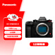 Panasonic S1M2 (Panasoic) full-frame mirrorless digital camera, single body, approximately 24.1 million pixels, phase hybrid autofocus