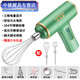 Wireless egg beater electric household egg white sesame paste dye hair blender baby food egg beater fluorescent green 18 three-speed high endurance ten times delicate beat