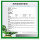 10% Polyantimycin Fungicide for tomato, cucumber leaf mold, gray mold, spotted leaf fall disease, polyantimycin*3 pack