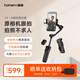 Hohem V3 Mobile Phone Gimbal Stabilizer Handheld Gimbal Three-Axis Anti-Shake Foldable Extended Selfie Stick Vlog Remote Control Shooting Artifact 1-Year Warranty