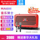 Music Knight MA60 audio Internet celebrity live performance road show home electric blowpipe saxophone guitar playing and singing karaoke Bluetooth speaker red