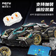 Lamborghini V12 building block sports car assembled car racing educational boy toy model children's graduation gift static version black gold V12 (remote control lighting version) multiple lighting modes adjustable