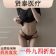 Universal Pure Desire Sexy Girls Underwear Solid Color Breathable Hollow Bow Mesh Low Waist Briefs Black One Size