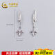 CHINA GOLD Platinum light-chasing meteor laser four-pointed star earrings Platinum light-chasing meteor laser four-pointed star earrings approximately 4.38g