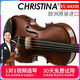 克莉丝蒂娜（Christina）欧洲原装进口小提琴EU4000B考级进阶演奏成人学生乐队乐团乐器 4/4身高155cm以上