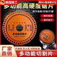 Cutting blade imported from Germany angle grinder multifunctional composite high hardness saw blade glass rock plate stone metal special
