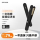 FIFN straight plate clip for straight hair and curly hair dual-purpose small splint for boys electric splint air bangs curling iron dormitory can be used small mini portable perm iron cool black