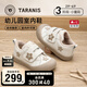 Terranis children's shoes new winter indoor shoes for boys and girls kindergarten shoes children's sneakers simple comfortable warm casual shoes white/apricot 27 inner length 17.5cm suitable for feet 16.0cm long