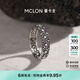 Mankalong platinum ring female starry night ring pt950 jewelry gift for girlfriend No. 11