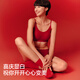 Jiao Nei Liu Haocun's same style Red Plan 3 Series No Size Bra Gift Box Women's Underwear Zodiac Year of the Horse Set Spokesperson's Same Style Regular Version Good Luck Red One Size One Size