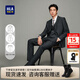 Heilan House (HLA) suit men's spring and autumn hidden plaid three-piece business elastic elastic waist slim men's suit dress Navy plaid 99-suit + pants + vest 175A /92A (48A) recommended 65~70kg
