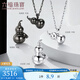 Lukfook Jewelry Platinum 950 Glossy Gourd Platinum Pendant without Necklace Accessories Couple Style Single Piece Price L04P0031DS 5.31g (including labor cost 690 yuan) Electric Black Model Medium Edition