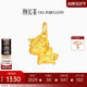 Fun Happy Unicorn Gold Pendant Pendant Pure Gold 5D Hard Gold Female Gift for Girlfriend Happy Unicorn Single Pendant