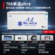 Snowflake Freezer Commercial Large Capacity Full Freezer Household Horizontal Refrigerator and Freezer Dual-purpose Single Temperature Dual Temperature Freezer Ice Cream Display Cabinet Quick Freezer 768 Single Temperature Ultra Digital Display Version | First Class Energy Efficiency | Frost Reduction 95%