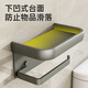 Shantou Lincun gun gray paper towel holder space aluminum bathroom roll storage rack punch-free toilet tissue box toilet paper storage rack space aluminum mobile phone roll paper holder - gun gray