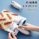 Yusenyi Snack Vacuum Sealing Machine Mini Portable Magnetic Sealing Machine Small Household Plastic Bag Food Preservation Sealing Upgraded Three-Button White (With Power Cord - Random Pattern Hook)