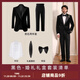 CULTUM 999 Gift Box Satin Button Velvet Tuxedo Wedding Groom Dress Suit Men Black Wedding Gift Box Set XL (52B)