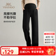 Ying's Autumn and Winter Maternity Pants High Waist Belly-supporting Straight Pants Wearable as External Wear Versatile Wide Leg Pants Black Velvet -10 ~10 XL Recommended Weight 130-155 Jin Jin equals 0.5 kg