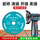 Jieyunmao mini angle grinder cutting piece glass cutting piece special 3 inch 75mm beautiful seam clearing piece ceramic tile clearing saw blade clearing piece 75 type hole 10 thick 1 point 7