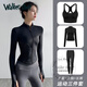 Walker Shop Yoga Wear Suit Women's Casual Outdoor Tight Quick-drying Breathable Sports Jacket Pilates Running Training Fitness Wear Three-piece Set White Jacket + Black Bra + Dark Gray Pants XL Recommended 115-130Jin Jin equals 0.5 kg