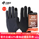 Lampada Double Arrow Cycling Long Finger Gloves for Men and Women Spring and Summer Cycling Road Mountain Breathable Full Finger Yunyi Black-Double Arrow Palm Pad XL