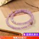 Genomanman Lavender Purple Crystal Bracelet Women's Light Luxury Multi-circle Kunzite Bracelet Jewelry Gift Beads 6mm