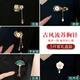 SENDME antique brooch gift box high-end corsage Hanfu brooch fashion accessories birthday gift for girlfriend antique tassel brooch 5-piece gift box