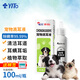 Cat ear drops, dog ear mite removal medicine, otitis medicine, ear anti-inflammation, itching, pus and smelly pet ear cleaning liquid, pet ear drops/100ml bottle/box