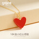 Grace Girl 18K gold Japanese small red heart necklace female niche clavicle chain red love pendant birthday gift for girlfriend and wife small red heart necklace (large size) + light luxury gift box