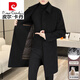 皮尔卡丹（pierre cardin）羊毛呢外套男士中长款双面呢大衣冬季鹅绒内胆羊毛绒呢子风衣 23818黑色高端双面呢膝 (可拆卸羽绒内胆) 2XL 185(155-170斤)