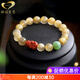 Gernomanne Brazilian Blonde Crystal Bracelet Women's Purity Crystal Bracelet Women's Gift Beads 10mm